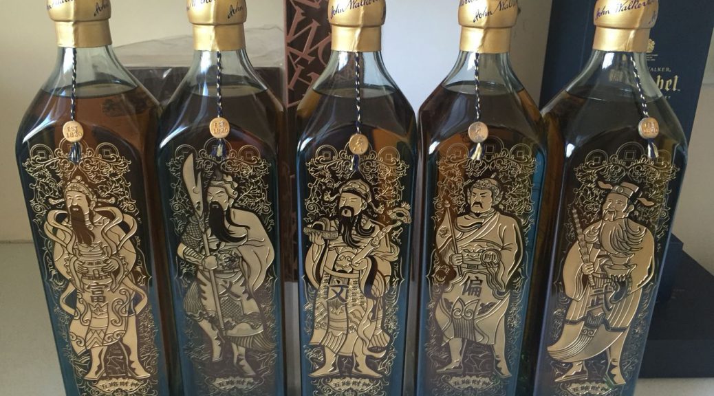 Johnnie Walker Blue Label - Five Gods of Wealth