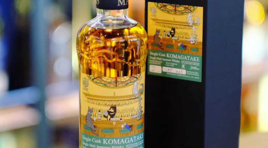 Single Cask Komagatake