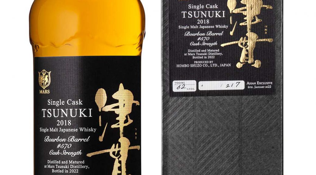 MARS WHISKY Single Cask TSUNUKI Bourbon Barrel